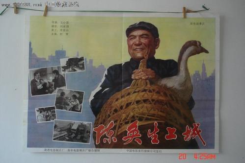 办假的亚拉巴马州出生证明